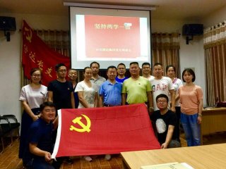 <strong>“兩學(xué)一做”迎“七一”活動</strong>